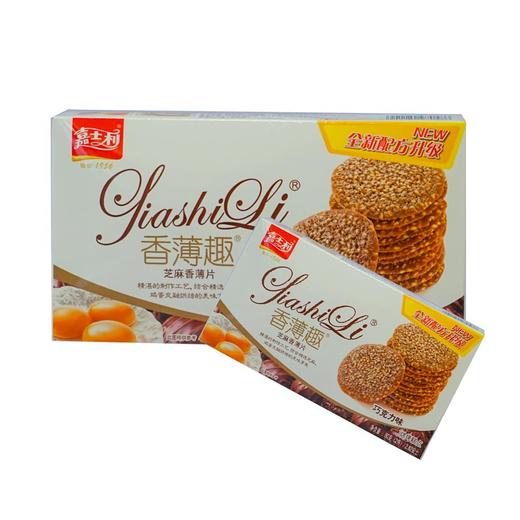 嘉士利巧克力味香薄趣【80g】 商品图1