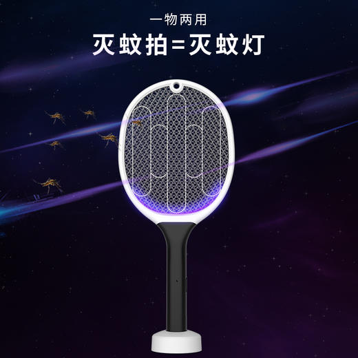 【惊雷】电蚊拍 电击两用灭蚊拍USB灭蚊器充电式家用二合一灭蚊灯 商品图4