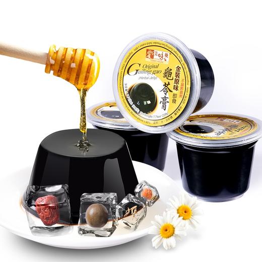 660g美味栈龟苓膏（原味） 商品图0