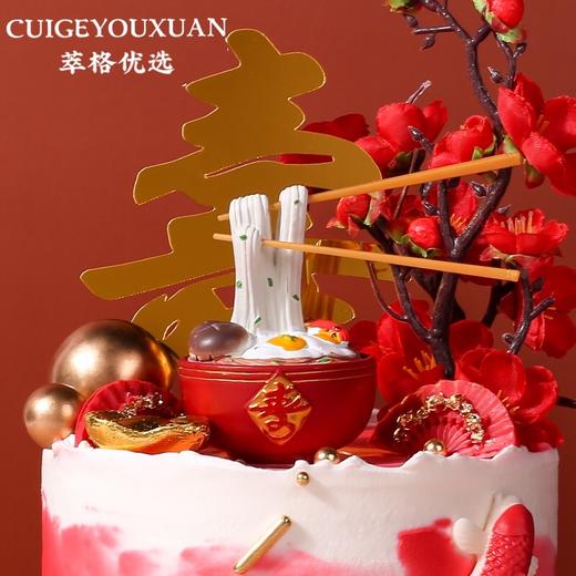 福寿绵绵生日蛋糕（长寿面） 商品图2
