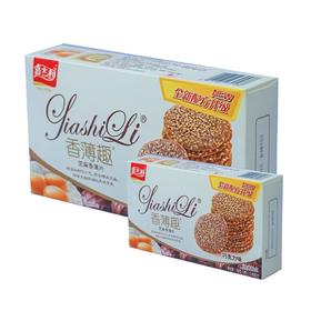 嘉士利巧克力味香薄趣【80g】