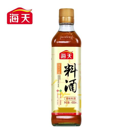【BSS】海天古道料酒450ML 商品图0