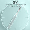 【轻松刷出小白牙 送刷头】 5档调节 USB充电 超长续航 细软刷毛不伤牙龈 居家日用情侣电动牙刷 商品缩略图4