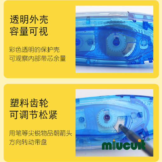 日本Tombow蜻蜓MONO AIR静音笔型修正带学生用透明涂改带可换替芯 商品图4