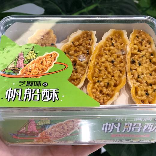 帆船酥 商品图0