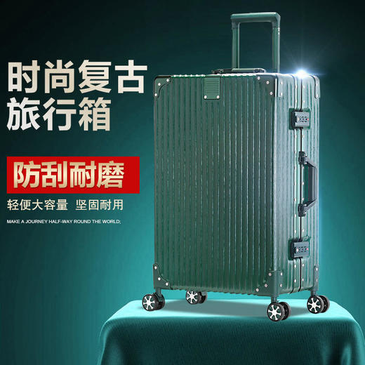 【黛黛安}黛黛安品牌24寸行李箱女复古铝框拉杆箱学生直角万向轮旅行箱包20寸男 商品图0