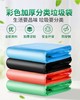 平口垃圾袋60×80cm蓝色绿色红色50个／扎20扎／包 商品缩略图4