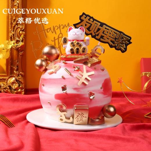 大福招财猫生日蛋糕（招财进宝） 商品图2