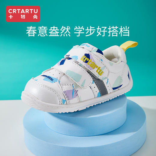卡特兔春秋款宝宝学步鞋 蓝/粉 一段 商品图0