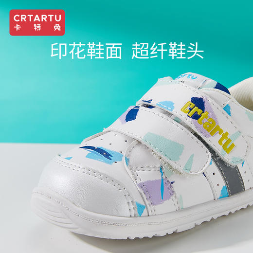 卡特兔春秋款宝宝学步鞋 蓝/粉 一段 商品图1