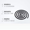 超威蚊香雨后薄荷加大40圈620g 商品缩略图1