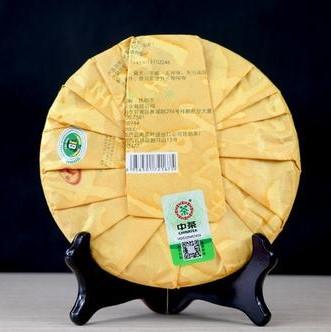 中粮-中茶2018年班章王(生茶饼)班章古树原料357g/饼 /云南干仓直发 商品图3