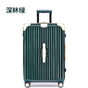 【黛黛安}黛黛安品牌熊猫款铝框拉杆箱20寸PC行李箱24寸旅行箱26寸一件代发 商品缩略图7