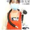 云禾宠物挂脖支架 防歪脖子吹风机支架 商品缩略图1