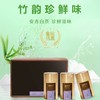 2021安吉白茶90g 庄园三宝（3*30g) 商品缩略图0