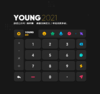《YOUNG 2021》三年后的升级版 | 青春没有定义，年轻本就多彩 / 百度输入法 商品缩略图4