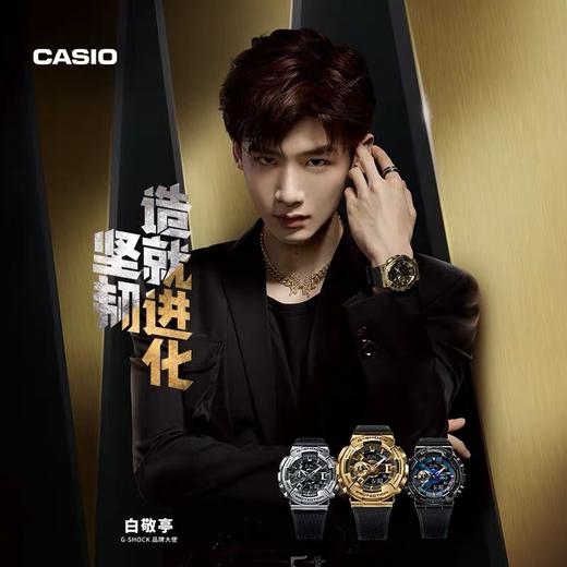 CASIO卡西欧G-SHOCK彩虹金属款潮流手表GM-110【白敬亭同款】潮流角斗场即将开启金属战甲炫酷登场，G-SHOCK以GA-110系列为原型,进化重生推出全新金属表壳系GM-110为腕表加持 商品图7