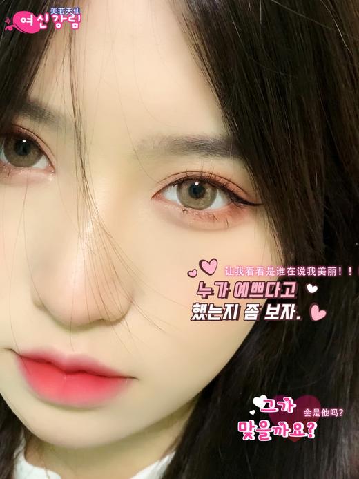 【小红书推荐款】monica mor   维密棕，年抛/直径14.5/着色13.9，158/一副，258/两副，298/三副（商品详情任选，5月25号结束） 商品图6