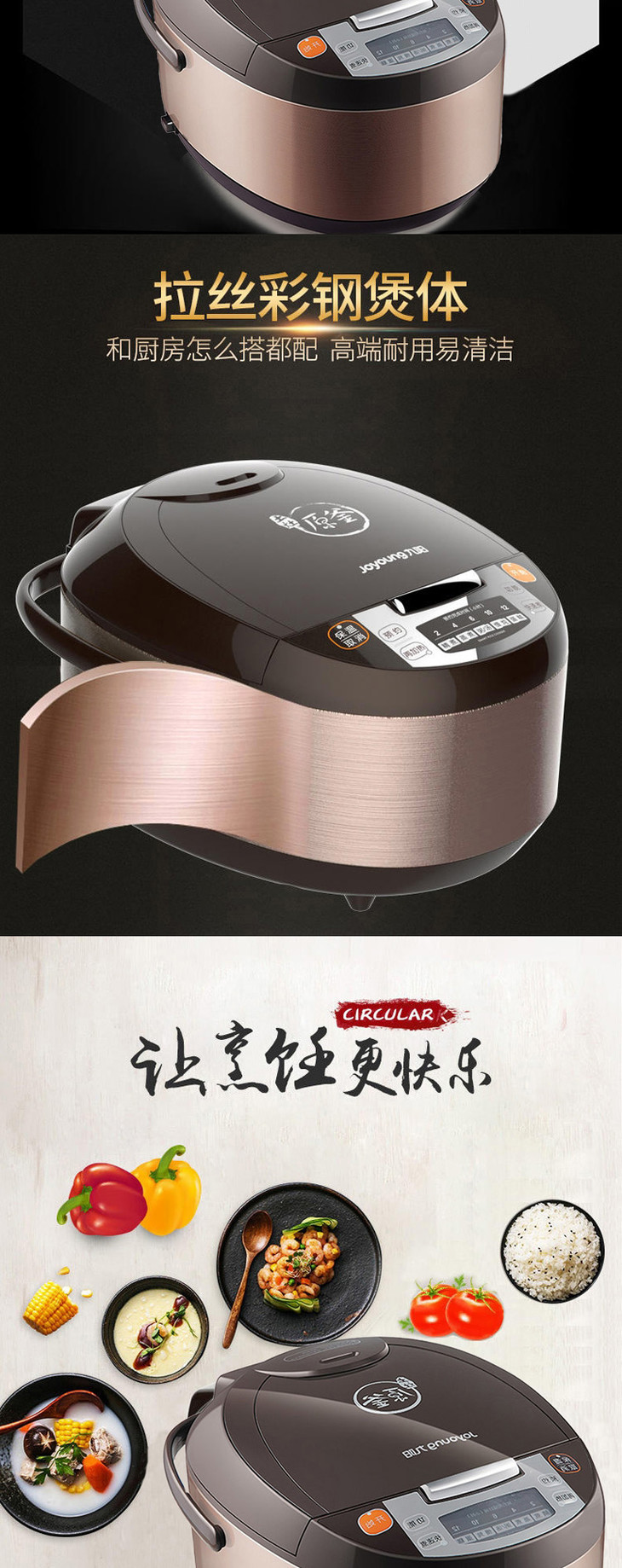 九阳joyoung电饭煲家用可预约电饭锅f40fe084l