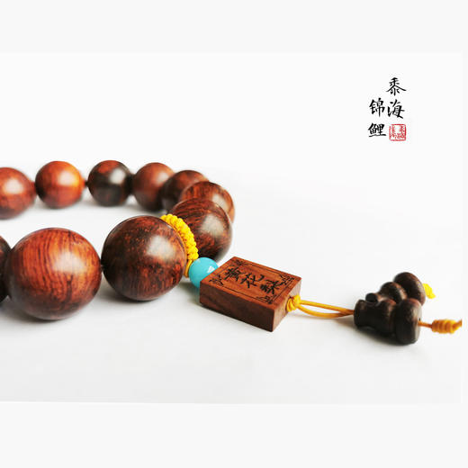 海南黄花梨手串紫油梨高油密手串佛珠20mm文玩念珠木珠 商品图2