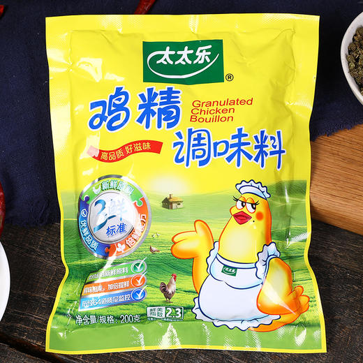 【BSS】太太乐鸡精 约200g 商品图0
