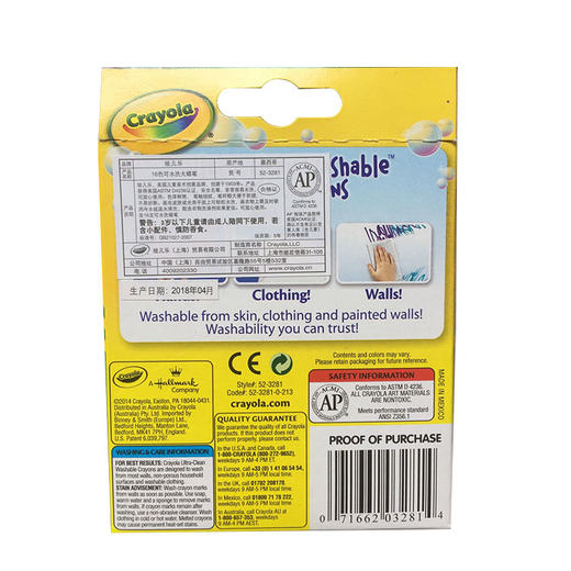 绘儿乐16色可水洗大蜡笔52-3281 商品图3