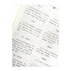 王叔和医学全书 秦汉晋隋名医全书大成 王旭东校证 中国中医药出版社 中医畅销书籍 商品缩略图2
