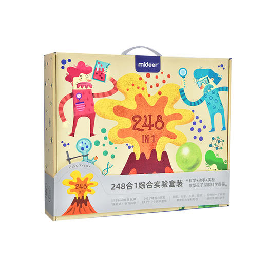弥鹿mideer 科学实验-248合1综合实验套装 商品图0