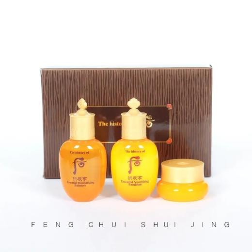 后 拱辰享气韵生3件套（中样套盒） 商品图0