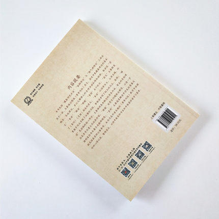 中医生理学归真 烟建华《黄帝内经》藏象讲稿 烟建华 著 中国中医药出版社 内经选读 素问 五脏六腑 脏腑 书籍 商品图2