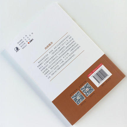 脊椎骨质疏松54个为什么（脊柱伤病1000个为什么）第十三分册 王松 张汉卿 张国仪编 韦以宗 中国中医药出版社 商品图3