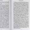 预售 【中商原版】莎士比亚：十四行诗和诗歌 完整版 英文原版 The Oxford Shakespeare: The Complete Sonnets and Poems 商品缩略图4