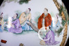 杨海新:粉彩圣人施教图胆瓶 商品缩略图5