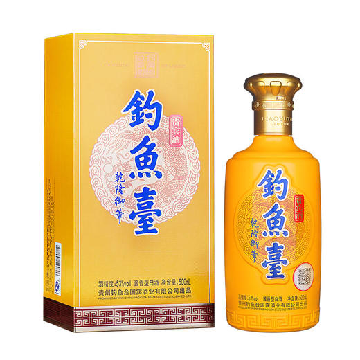 【推荐】2020年产 非原箱 钓鱼台贵宾酒新版 贵州茅台镇酱香型53度白酒年货礼盒送礼酒水收藏粮食酒 整箱6瓶500ml*6 商品图1