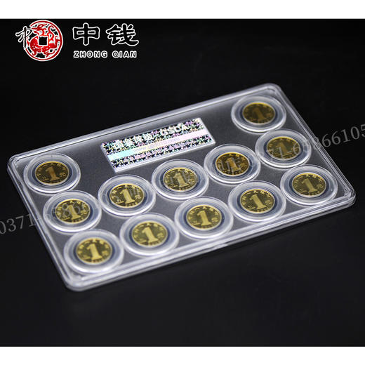 河南中钱 中国金币 2003-014年十二生肖流通纪念币 全套收藏 封装评级珍藏版 商品图2