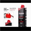 南4楼zippo油 商品缩略图1