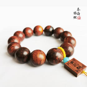 海南黄花梨手串紫油梨高油密手串佛珠20mm文玩念珠木珠