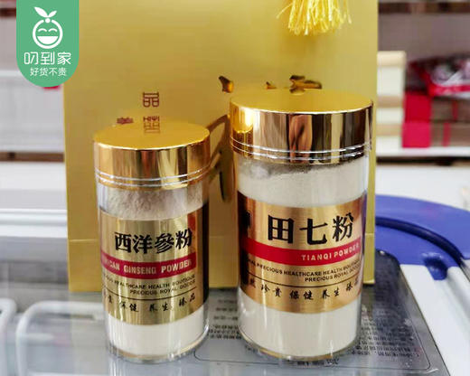 【预售-12月29日配送】云南田七粉（配礼袋）/1罐（150g）+赠西洋参粉50g生产日期：25年12月 商品图3