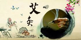 为什么身体好的老年人喜欢在春天做艾灸？后悔现在才看到！ 