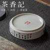 茶香记 景德镇手作 手绘青花干泡台 壶承 岁寒三友  仿古泥 老味足 温厚 雅致 商品缩略图3