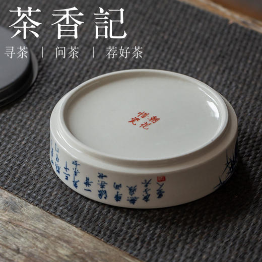 茶香记 景德镇手作 手绘青花干泡台 壶承 岁寒三友  仿古泥 老味足 温厚 雅致 商品图3