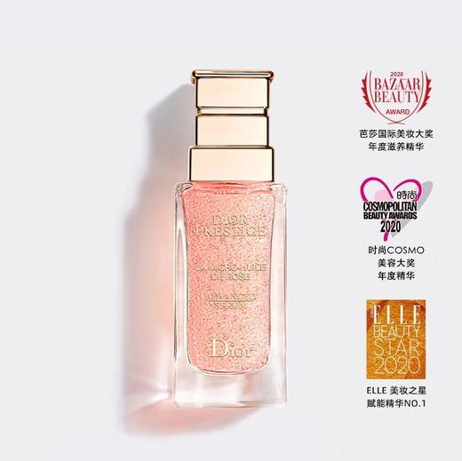 【专柜小样】法国 Dior迪奥 花秘玫瑰微凝珠赋活精华 4.5ml / 5ml / 10ml 商品图2