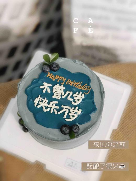 不管几岁，快乐万岁 商品图0