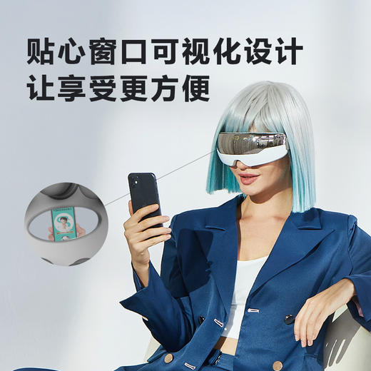 SKG 眼部按摩器 E4 商品图4