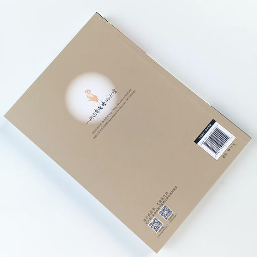 现货速发正版【出版社直销】陈慎吾金匮要略讲义第2二版 陈慎吾先生毕生研究 仲景学说的传世著作 陈慎吾 陈生著 中国中医药出版社 商品图3