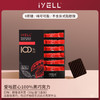 iYELL爱吆匠心100%黑巧克力 商品缩略图0