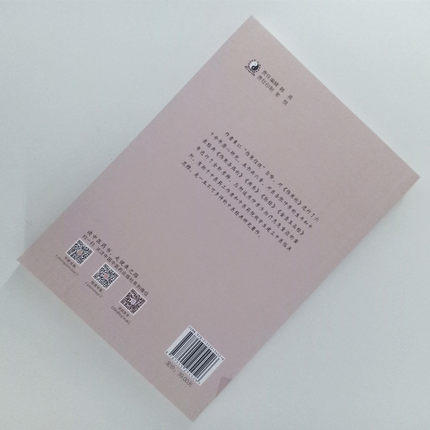 医圣张仲景与经典新考【吴忠文】 商品图3