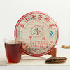 傣叶丨象山七子饼 甲级熟普 普洱熟茶 2015年原料 357g 商品缩略图0