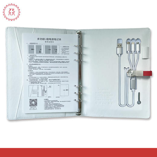 公益爱心『众』品牌 智能笔记本 商品图1