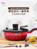 马克西姆辅食必备不粘锅，微压设计，一口锅=平底锅+奶锅+煎锅+炒锅+炖锅 商品缩略图10